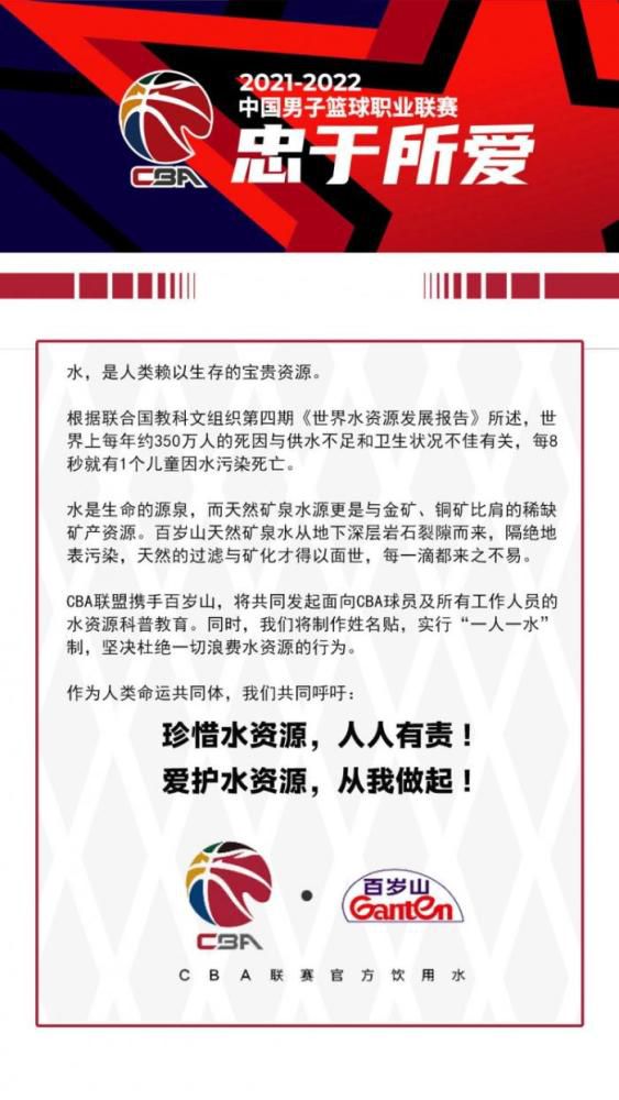 斯基拉表示：“萨尔与热刺续约至2029年含一年延长条款已经到了最后阶段，他将得到重要的涨薪，热刺已经与他的经纪人特里姆博利达成原则性协议。